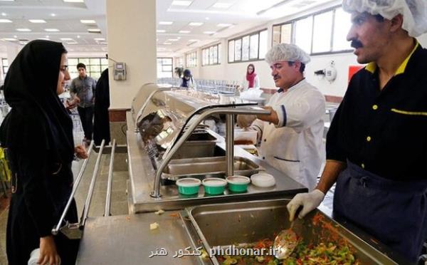 ارائه غذای ارگانیک و گیاهی به دانشجویان در دانشگاه خوارزمی