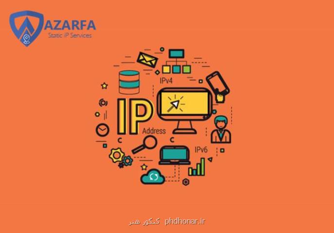 خرید آی پی ثابت برای ترید و فریلنسری