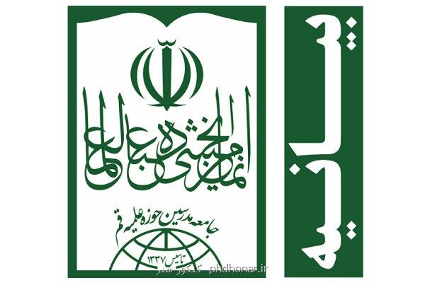 ایران قوی با بازیهای تبلیغاتی و عملیات روانی ترامپ عقب نخواهد نشست