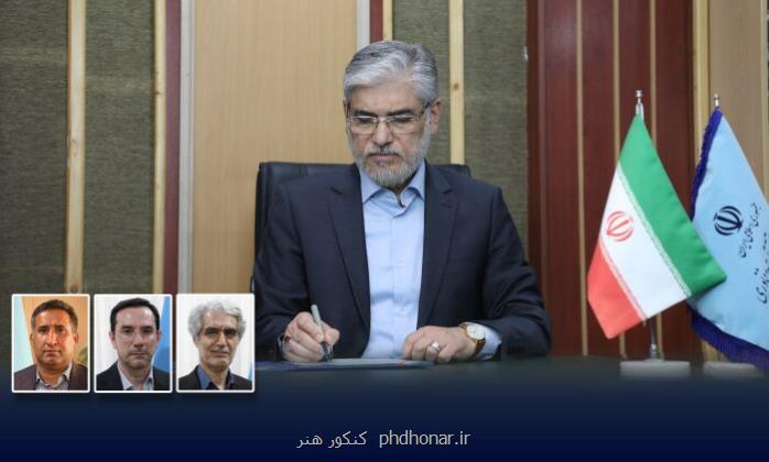 سرپرستان دانشگاه های امیرکبیر، بناب و سراوان منصوب شدند