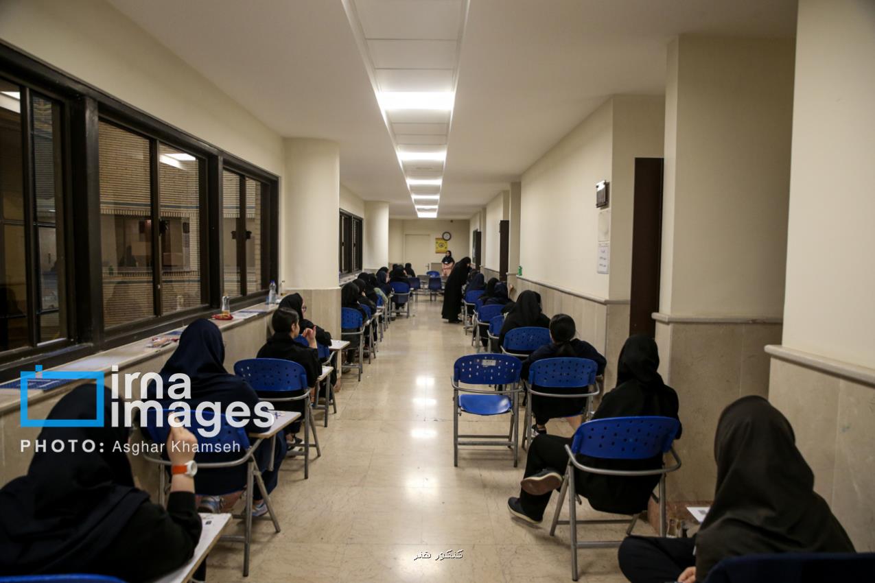 ممنوعیت ورود دانشجویان به جلسات امتحان بعد از توزیع برگه آزمون