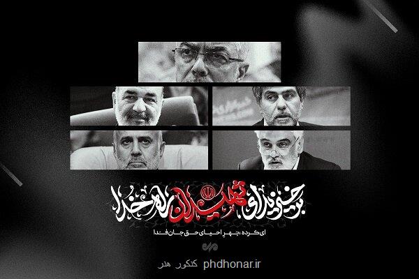 پاسخ کوبنده ایران انتقام سخت ترورهای صهیونیستی خواهد بود