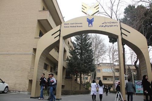 پرداخت حقوق هیات علمی بالینی دانشگاه آزاد از بیمارستان ها