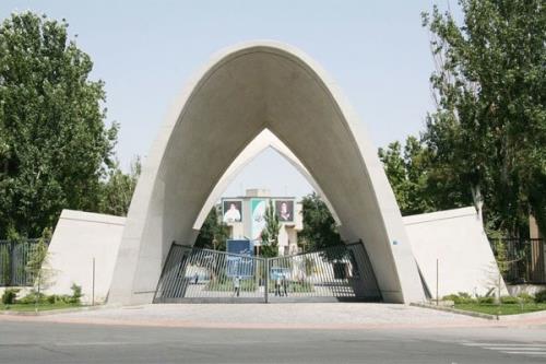 شروع ثبت نام دانشجویان دانشگاه علم و صنعت برای درخواست مهمانی