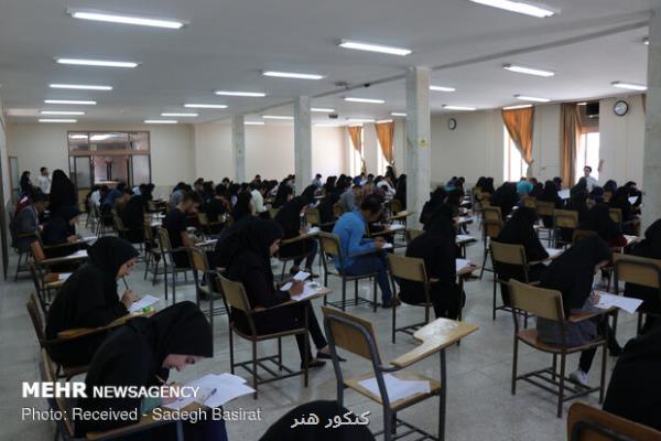 اطلاعیه جدید وزارت بهداشت در مورد امتحانات دانشگاه های علوم پزشکی