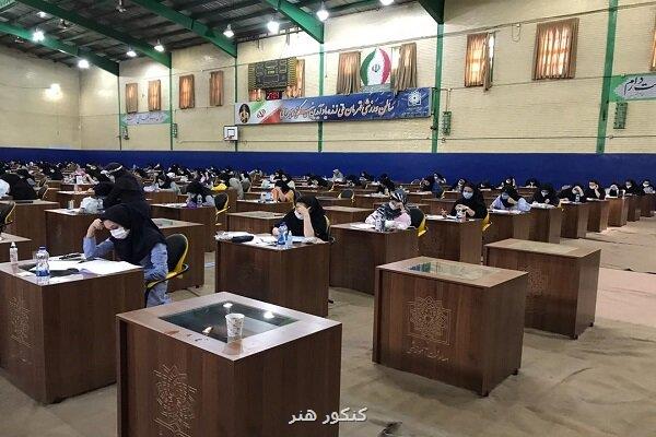 شروع آخرین فرصت انتخاب رشته پنجاه ودومین آزمون دستیاری پزشکی