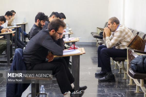 کارت آزمون معوق متقاضیان دریافت پروانه کارشناسی رسمی دادگستری