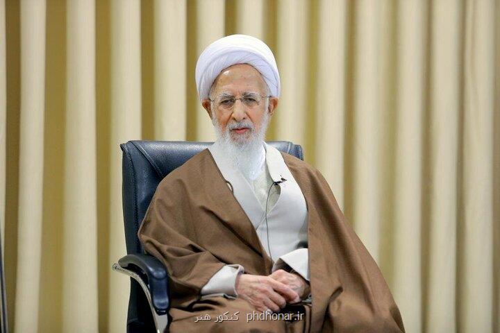 تجلیل آیت الله جوادی آملی از عظمت و استقامت ملت ایران در وقایع اخیر