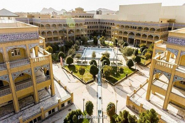 اعلام اولویت های پژوهشی جامعه الزهرا (س)