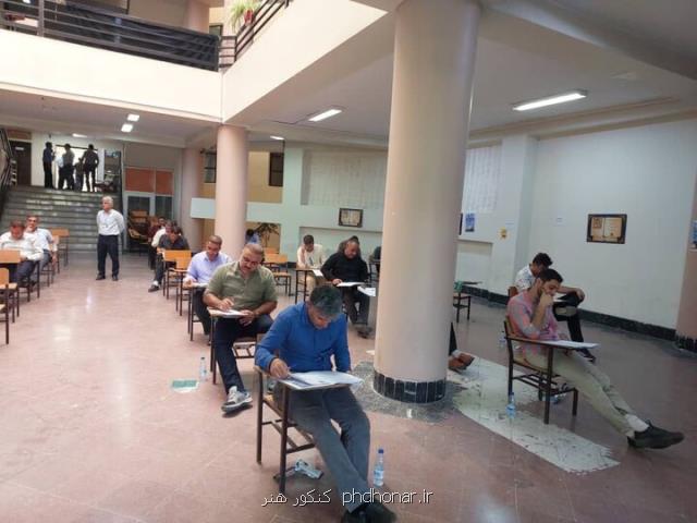 مهلت ثبت نام آزمون کارشناسان رسمی دادگستری سال 1404 تمدید گردید