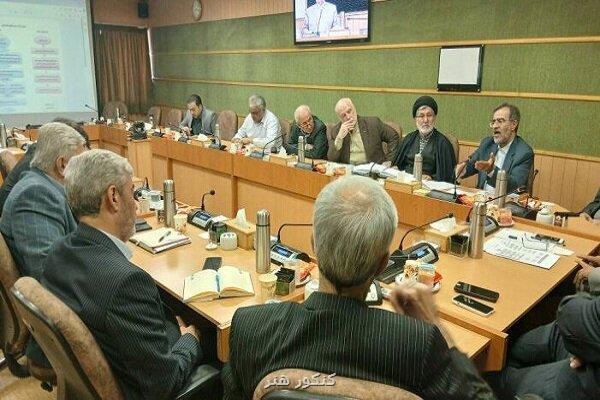 شرایط جذب هیأت علمی در جهاددانشگاهی تغییر نمود