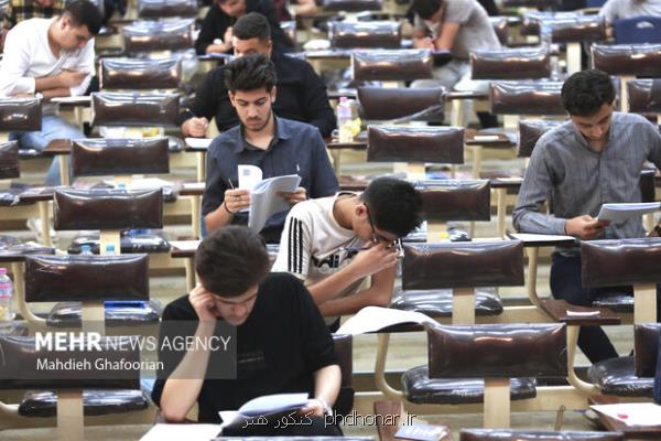 کارنامه کنکور 1404 این هفته منتشر می شود اعلام زمان انتخاب رشته