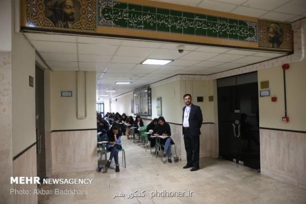 امروز مهلت نهایی تکمیل مدارک آزمون های گواهینامه و دانشنامه پزشکی