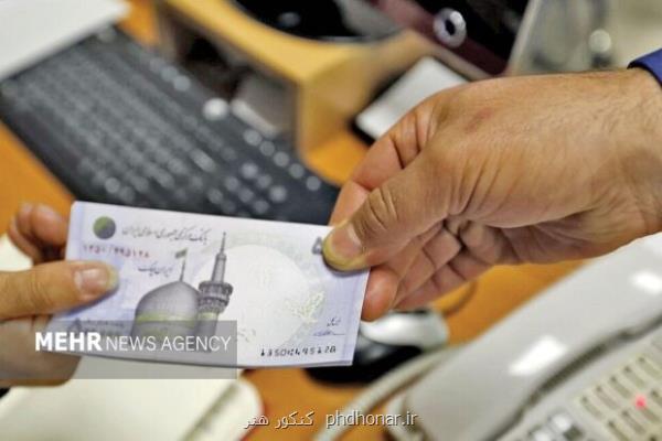 تساوی در نظام پرداخت پایان تبعیض میان دانشگاه های وزارت علوم و بهداشت