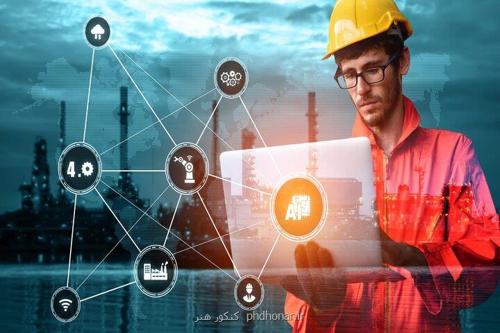 دانشگاه شهیدبهشتی آموزش هوش مصنوعی در صنایع را توسعه میدهد دانشگاه شهیدبهشتی آموزش هوش مصنوعی در صنایع را توسعه میدهد