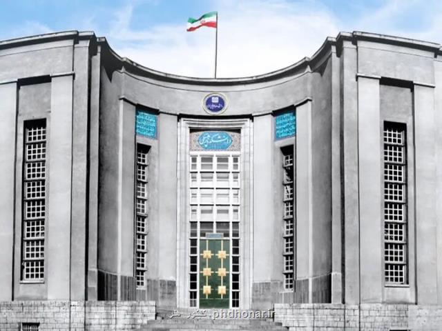 بیانیه معاونین آموزشی علوم پزشکی در اعتراض به پذیرش بالاتر از ظرفیت