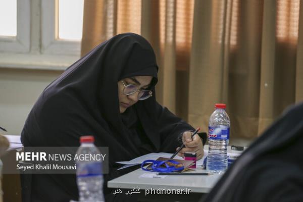 اعلام نتایج غائی امتحان مشترک فراگیر نهادهای اجرایی