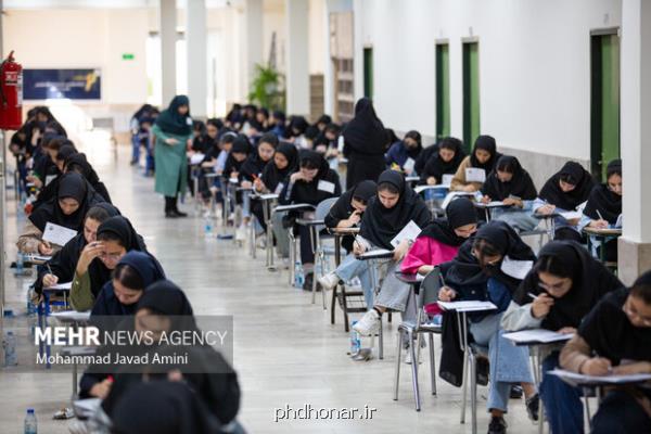 اعلام اسامی معرفی شدگان چندبرابر ظرفیت رشته های خاص کنکور 1404
