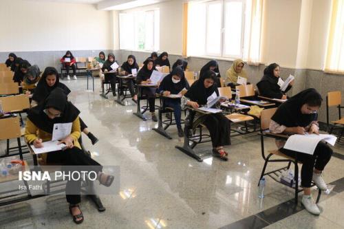 اعلام جزییات نام نویسی آزمون دکتری