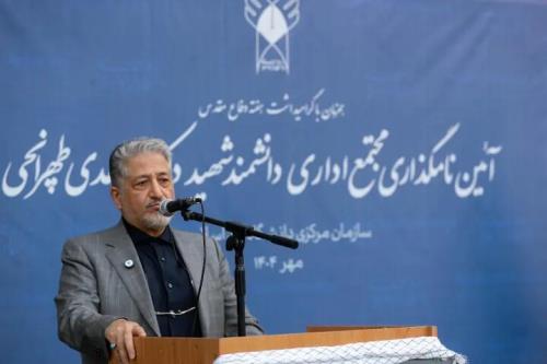 شما وارثان جندی شاپور و بیت الحکمه هستید