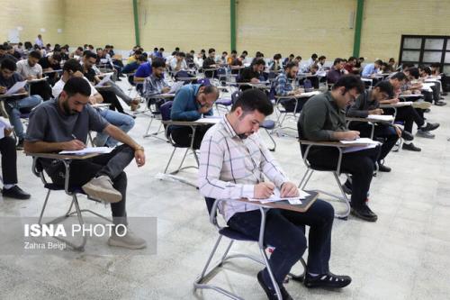 اعلام اسامی پذیرفته شدگان دانشگاه غیرانتفاعی امام صادق(ع)