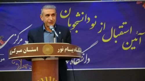 پیشرفت فاکتورهای آموزش الکترونیکی در دستور کار دانشگاه پیام نور