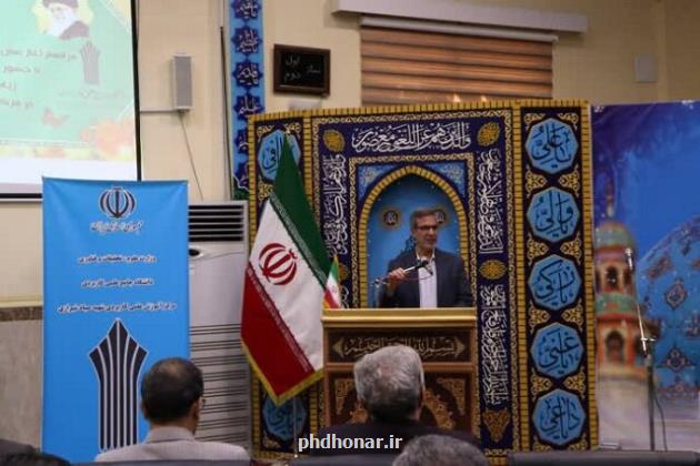 برنامه های تحولی دانشگاه جامع علمی کاربردی هم راستا با برنامه های تحول آفرین وزارت علوم است