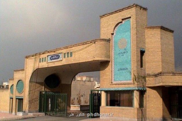 عزم جدی دانشگاه پیام نور برای حل مشکل مدارک دانشجویان بین المللی با همکاری وزارت علوم