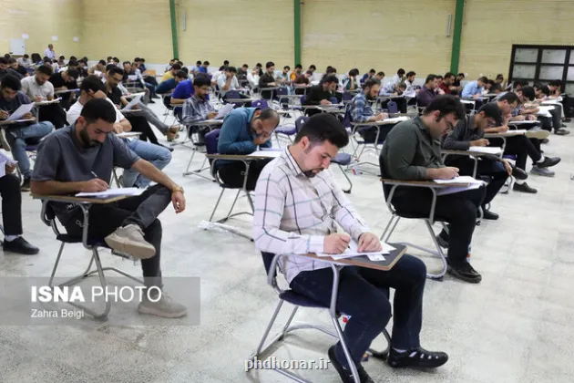 تمدید ثبت نام در آزمون تعیین سطح مأموران مالیاتی