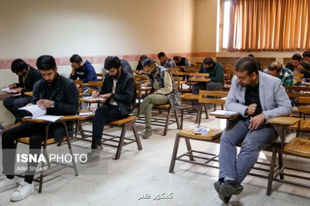 آغاز نام نویسی در تکمیل ظرفیت آزمون دستیاری