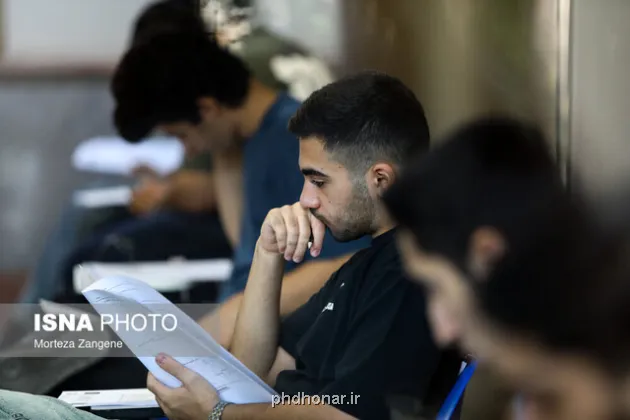 اعلام زمان نام نویسی دو کنکور مهم سال ۱۴۰۵