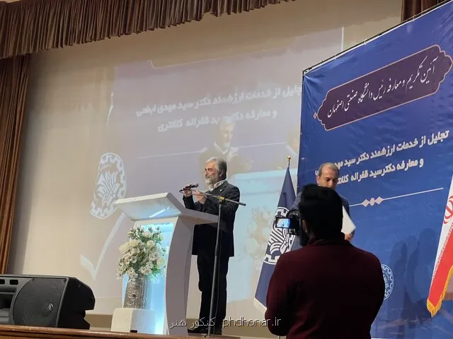 دانشگاه ها مجاز به برگزاری ۲۵ درصد کلاس ها به شکل الکترونیکی هستند