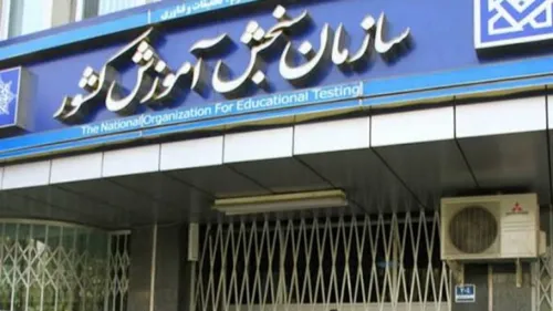 هیچ صفحه رسمی در شبکه های اجتماعی خارجی نداریم
