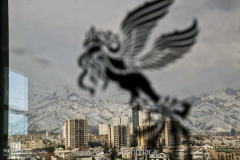 مهلت ارسال فیلم به جشنواره فجر