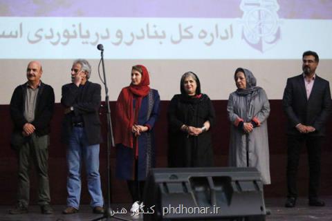 سفر سینمایی ها به بوشهر