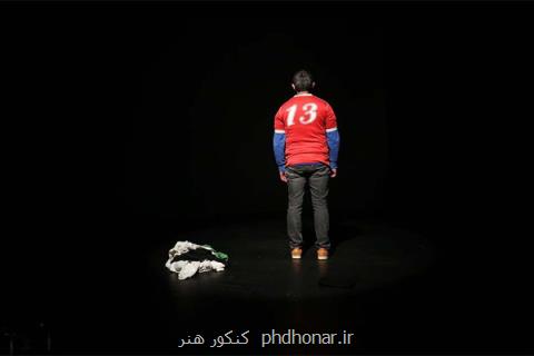 تی شرت های مختلف شرتولوژی، شهری كه تنها ۲ شهروند دارد