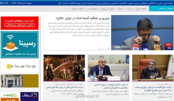 از سه زن در موگویی تا زنگ خطر بیماری قلبی
