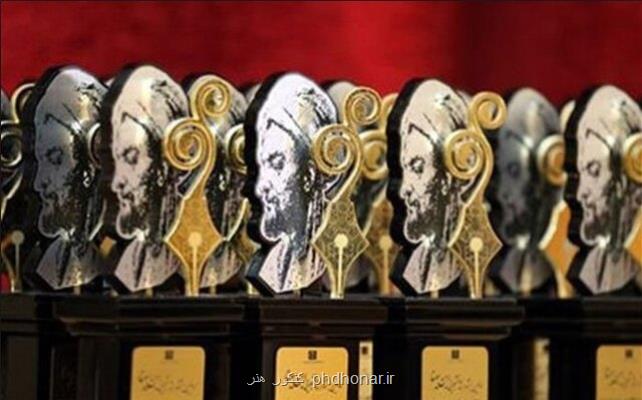 ۳۰۰ دانش آموز برگزیده جشنواره ملی ابن سینا مورد تقدیر قرار گرفتند
