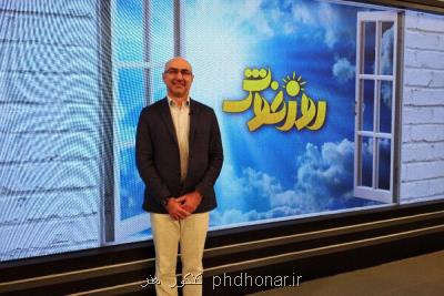 روز خوش سبك زندگی بیماران دیابتی را بررسی می كند