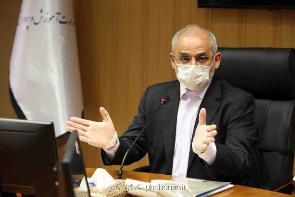 واریز بخشی از مطالبات بازنشستگان صندوق ذخیره فرهنگیان به حسابها