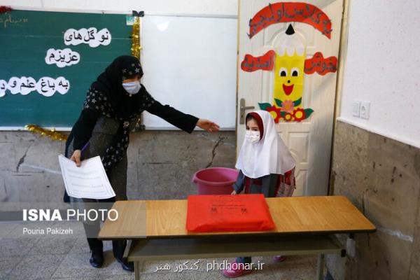 الزامی برای حضور معلمان در مدارس تهران وجود ندارد