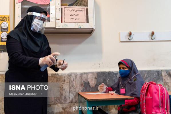 جزئیات بازگشایی مدارس از ابتدای بهمن ماه